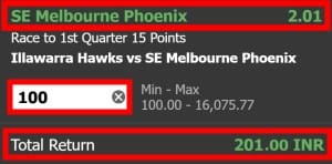 PM0 วิธีเล่นบาสเกตบอลตรงกับผลสุดท้ายที่ 3